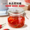 喜碧（Scybe）玻璃密封罐储物罐子玻璃瓶泡酒瓶泡菜坛子蜂蜜瓶潘多拉500ml 3只 /厨具 /厨房储物 /密封罐 商品缩略图1