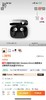 D102060真无线运动入耳式降噪蓝牙耳机 商品缩略图6