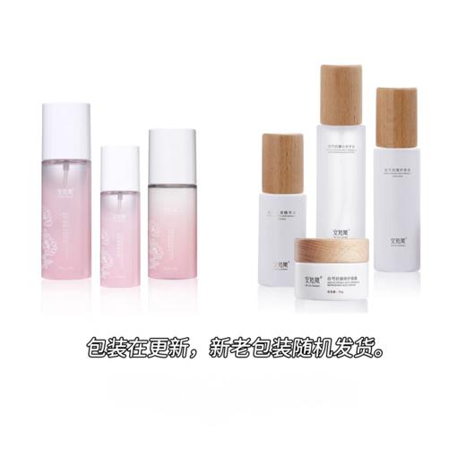 白芍抗皱小分子水 无香味 喷雾补水提亮易吸收舒缓纯素植物安姑娘 商品图7