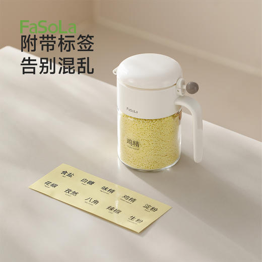 FaSoLa盐罐密封防潮家用厨房玻璃调味瓶罐收纳盒调料盒本味调料罐 商品图7