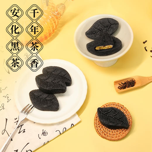 【鲜食新品】几多全黑茶酥（凤梨味） 210g 商品图1