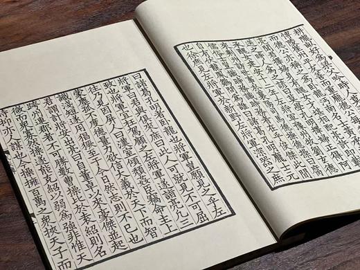 影宋本《汉丞相诸葛忠武侯传》 商品图4