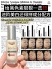 优色林第二代光引美白精华30ml 商品缩略图5