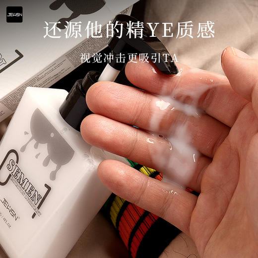 JEUSN 久兴仿精润滑液120g 商品图4