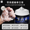 JEUSN 久兴水溶性拳交膏150g 商品缩略图1