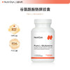 【效期至26年10月】谷氨酰胺肠屏胶囊 NutriDyn Pure L-Glutamine 120粒/瓶 商品缩略图0