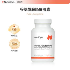 【效期至26年10月】谷氨酰胺肠屏胶囊 NutriDyn Pure L-Glutamine 120粒/瓶