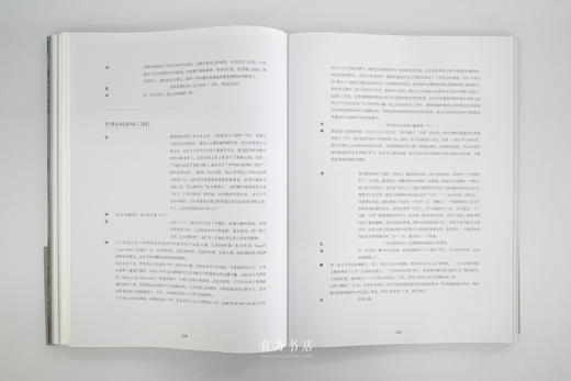 88折包邮 | 柳亦春新书：《龙美术馆西岸馆》 商品图9