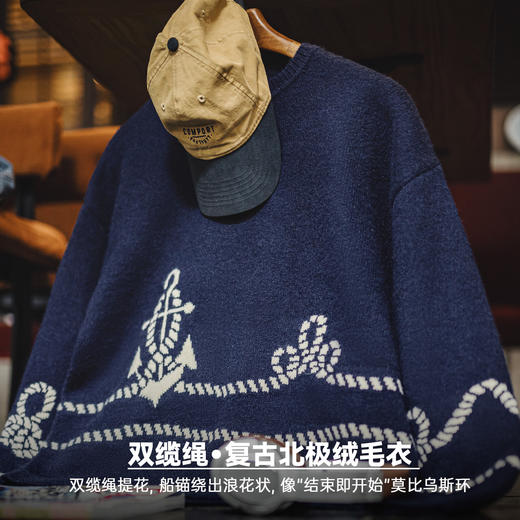 马登工装美式休闲海军蓝色套头毛衣内搭针织外穿加绒外套男秋冬 商品图1