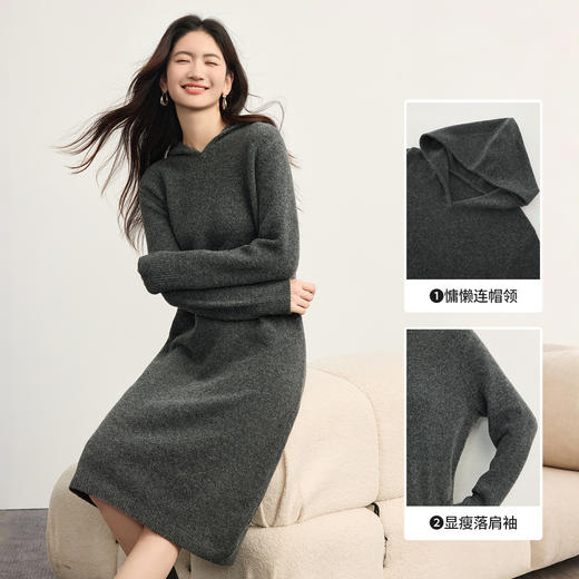 【10/23新品】熙世界灰色连帽毛衣裙女高级感2025秋冬新款气质直筒裙针织连衣裙 商品图1