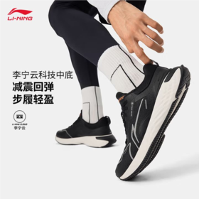 李宁男子秋冬防泼水跑步鞋运动鞋AGLU251-4