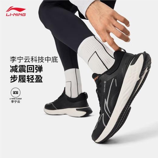 李宁男子秋冬防泼水跑步鞋运动鞋AGLU251-4 商品图0