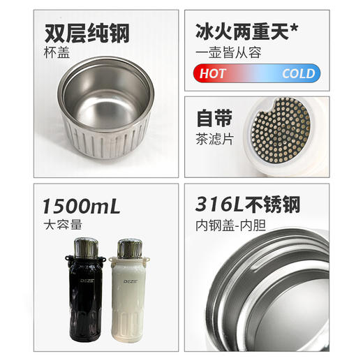 德则大容量真空保温壶DEZ-SHB678  黑/白 商品图2