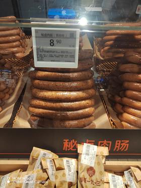 DL秘卤肉肠黑椒味