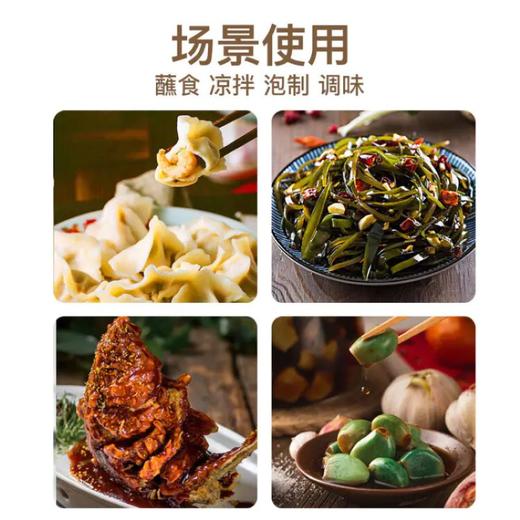 食圣有机酱油醋2+2礼盒(食圣有机酱油480ml+食圣有机红高粱醋480ml) 商品图4