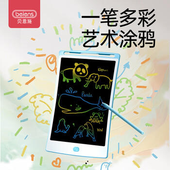 贝恩施儿童画板手写板宝宝黑板家用彩色绘画工具写字板16英寸粉 商品图5