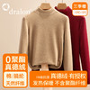 「自j」全新升级【铂金会员109/天猫149/差价40】(12042)洛诗琳半高领双面德绒打底衫2025秋冬高级感加绒保暖上衣女 商品缩略图3