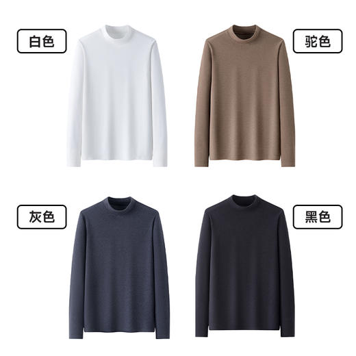 【远红外发热】占姆士中领保暖内衣打底衫内搭秋衣男女同款发热无痕冬季新款长袖内搭 商品图5