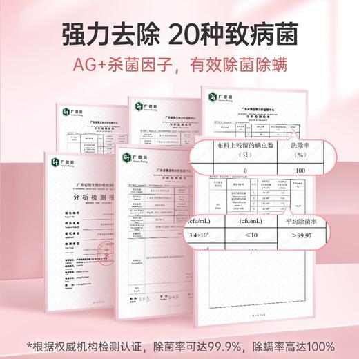 水卫士（seaways）内衣洗衣液组合 300g×1瓶+300g×2袋装 商品图1