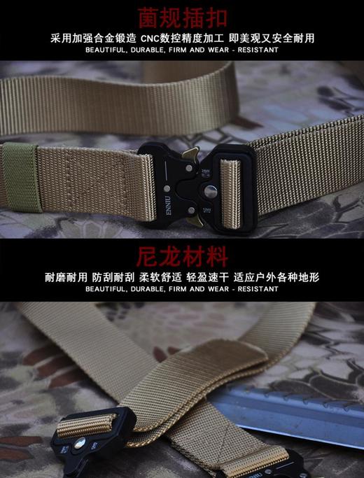【快穿快脱 尼龙织带+合金扣头】眼镜蛇战术腰带（125CM）ds(hy) 商品图3