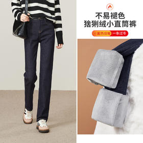 【猞猁绒/奥粒绒-直筒裤】逸阳冬加绒加厚不易褪色一条过冬牛仔裤4901