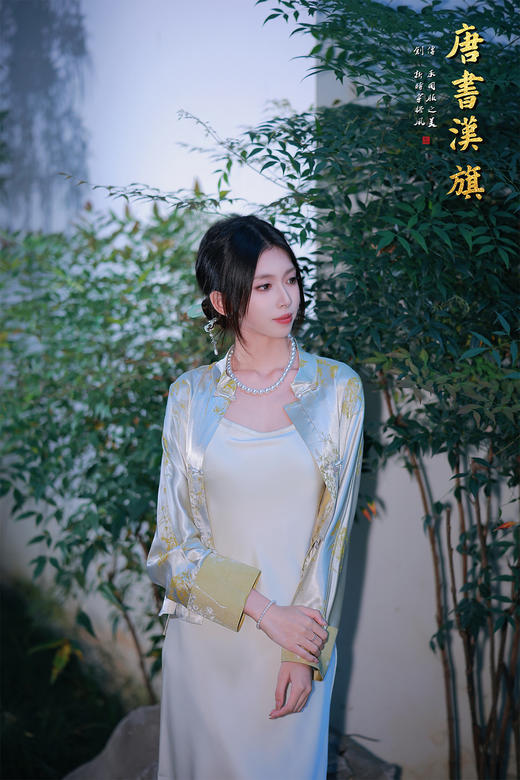 【金枝叶花】青金提花中式短衫，融民国风雅于现代剪裁，焕新国风穿搭意境。   衣身以清透青金为底，暗织雅致提花纹理，领口与袖口饰暖黄缎边 商品图5