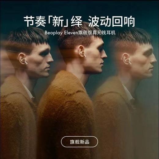 D102060真无线运动入耳式降噪蓝牙耳机 商品图8