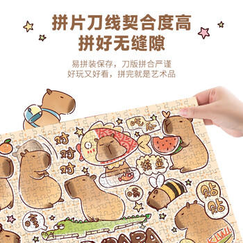 古部成人拼图1000片 卡皮巴拉成年减压拼图家居装饰生日礼物礼品 商品图7