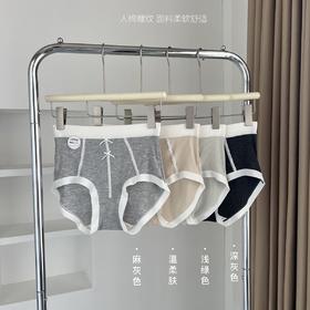【巨柔软！4条福利装！】芭蕾风裸感内裤 高腰收腹高弹包臀吸湿无痕透气舒适速干裤 柔软舒适女士内裤