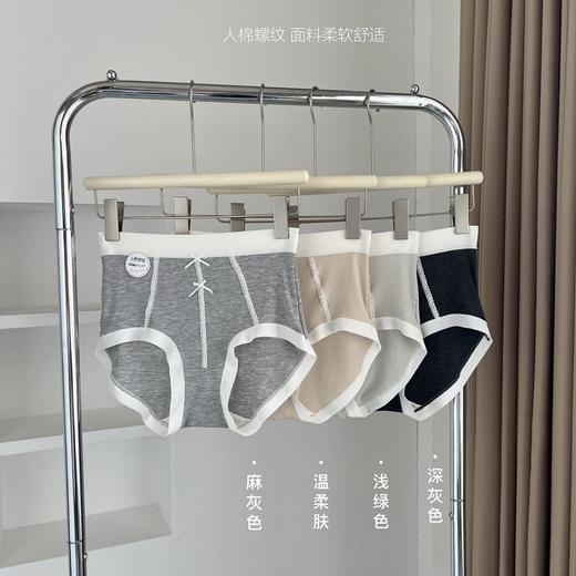 【巨柔软！4条福利装！】芭蕾风裸感内裤 高腰收腹高弹包臀吸湿无痕透气舒适速干裤 柔软舒适女士内裤 商品图0