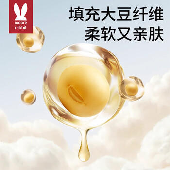 莫尔兔 儿童防踢被夏季薄款宝宝午睡盖被护肚中大童空调被睡袋150*150cm 商品图4