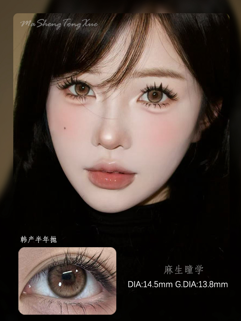 PUFFGIRL三文鱼棕（佩戴直径：14.5mm）