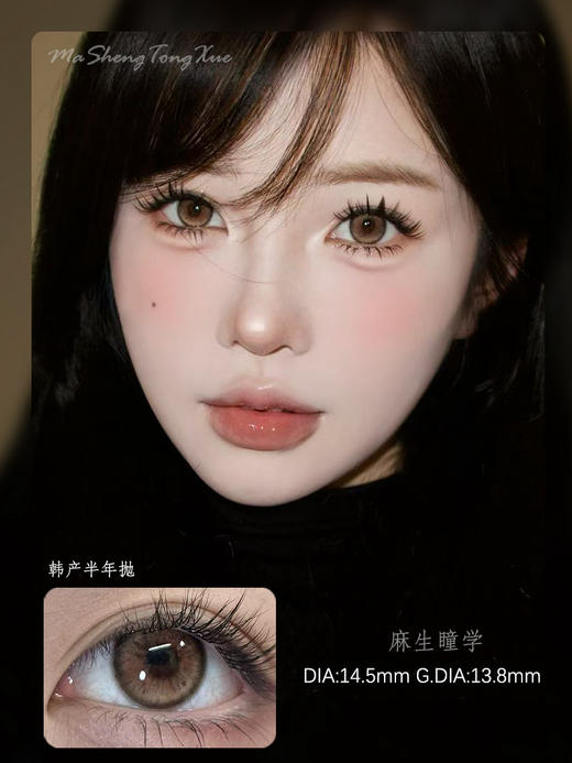 PUFFGIRL三文鱼棕（佩戴直径：14.5mm） 商品图0