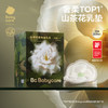 babycare山茶花防溢乳垫 一次性超薄柔软透气防溢乳贴乳垫 120片 商品缩略图4