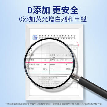 露安适（Lelch）日夜纯净纸尿裤L码3片 夜用试用装纸尿裤柔软透气便携装【品牌直供 安心品质】 商品图3