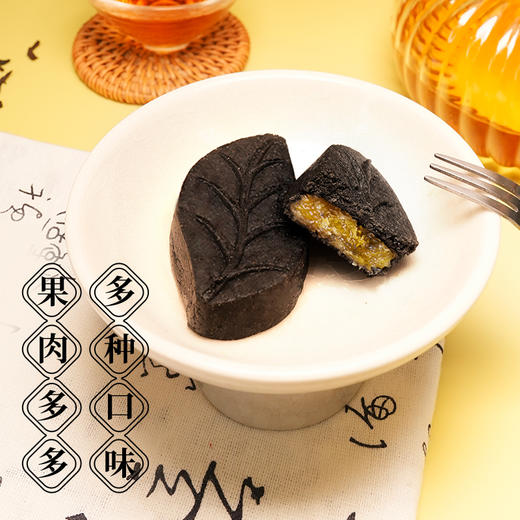 【鲜食新品】几多全黑茶酥（凤梨味） 210g 商品图3