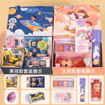 乐哲儿童生日伴手礼物盒幼儿园学生日礼物送全班小朋友实用回礼小礼品 商品图5