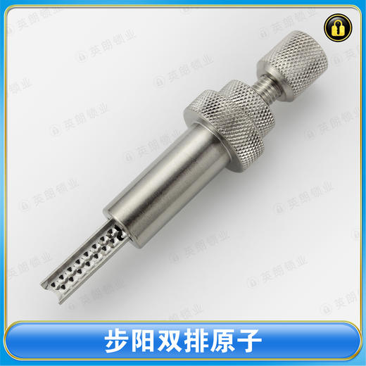 〖7103〗步阳双排原子 商品图0