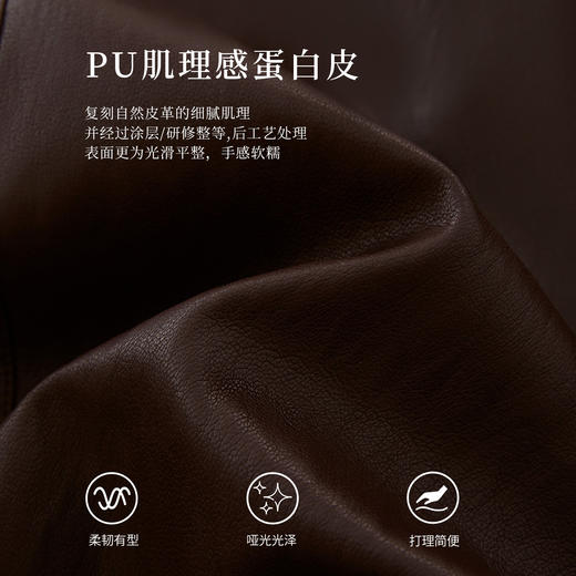 【10/23新品】熙世界琥珀流光穿搭蛋白皮衣女秋冬小个子棕色PU皮夹克花苞短外套 商品图4