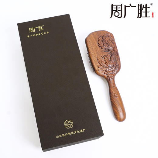 周广胜天然南美酸枝护发梳礼盒翎羽气垫长发按摩梳节日礼品头皮按摩蓬松 商品图5