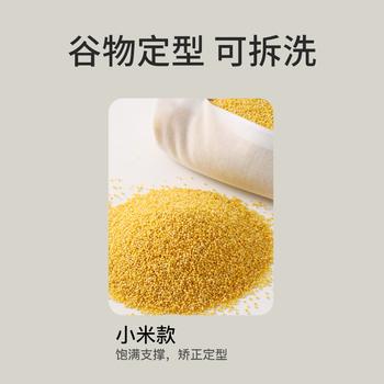 七彩博士婴儿小米定型枕新生0到6个月以上宝宝纠正矫正防偏头型枕头天粉 商品图1