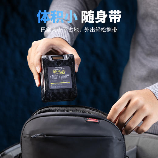Ulanzi优篮子BP-VL99 V口电池摄像机电源手机电脑摄影灯影视补光灯监视器供电系统V扣轻量化充电 商品图4