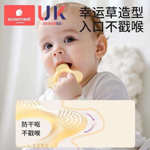 科巢宝宝牙胶婴儿6个月以上咬胶磨牙棒口欲期防吃手神器硅胶玩具 商品图3