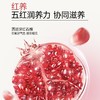 ⁵ 99元3提【【每日博士多维五红富铁饮】血红素铁+螯合铁300ml *15条*提 YY05-QTT-SA 商品缩略图3