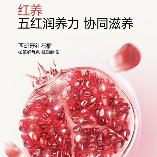 ⁵ 99元3提【【每日博士多维五红富铁饮】血红素铁+螯合铁300ml *15条*提 YY05-QTT-SA 商品图3