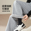 【暖绒绒-直筒裤】逸阳冬款加绒加厚高腰灰色休闲运动阔腿裤子1935 商品缩略图2