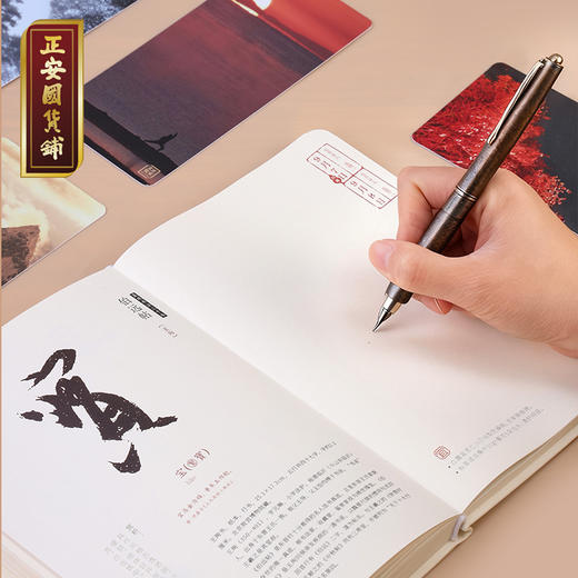 正安 2026养生日记本 十年纪念版 一册双玩法月月换心境 跟着节气养身心 感知生活动律 商品图10
