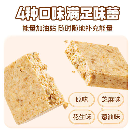 暴肌独角兽压缩饼干户外运动饱腹抗饿干粮充饥应急储备食品混合口味1kg 商品图1