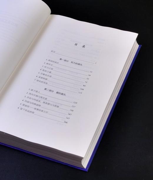 特惠！！《英国面孔：从肖像画看历史》，精装，16开，[英]西蒙.沙玛著，商务印书馆2021年一版一印，540页，定价168，售价56.8元。 商品图2