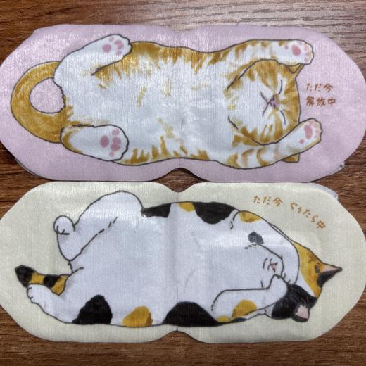 【到手60片】Kimochi蒸汽热敷眼罩，恒温热敷，30分钟香薰SPA，护眼又助眠 商品图1